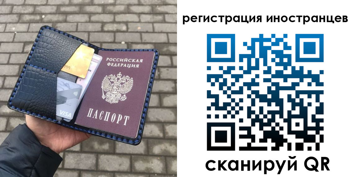 прописка ребенка в Новопавловске